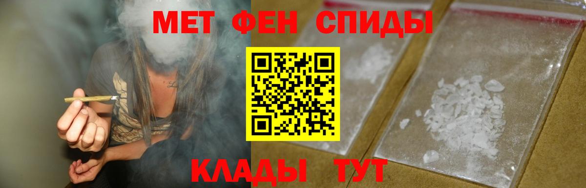 Амфетамин  Вход с VPN  АМФЕТАМИН  АМФЕТАМИН 97%  Лангепас 
