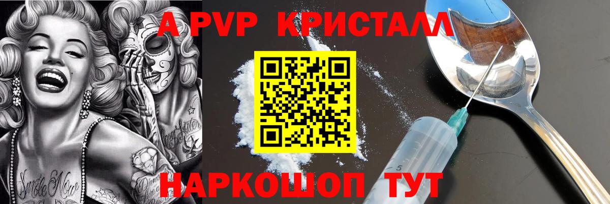 Альфа ПВП СК  APVP СК  Вход с VPN  APVP крисы CK  Лангепас 