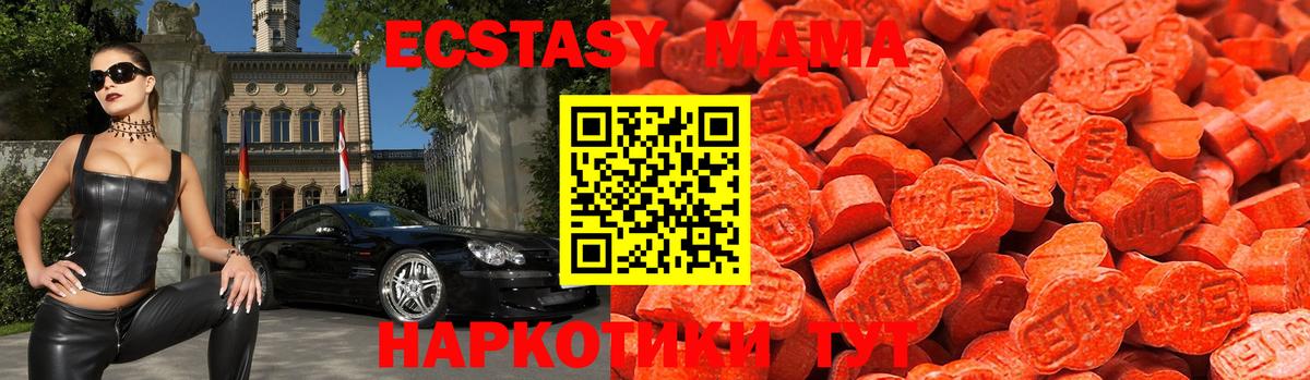 NBOMe  Cocaine  Меф МЯУ МЯУ   Экстази  Лангепас  A PVP СОЛЬ   Канабис  ГАШ  ГАШИШ  Вход с VPN 