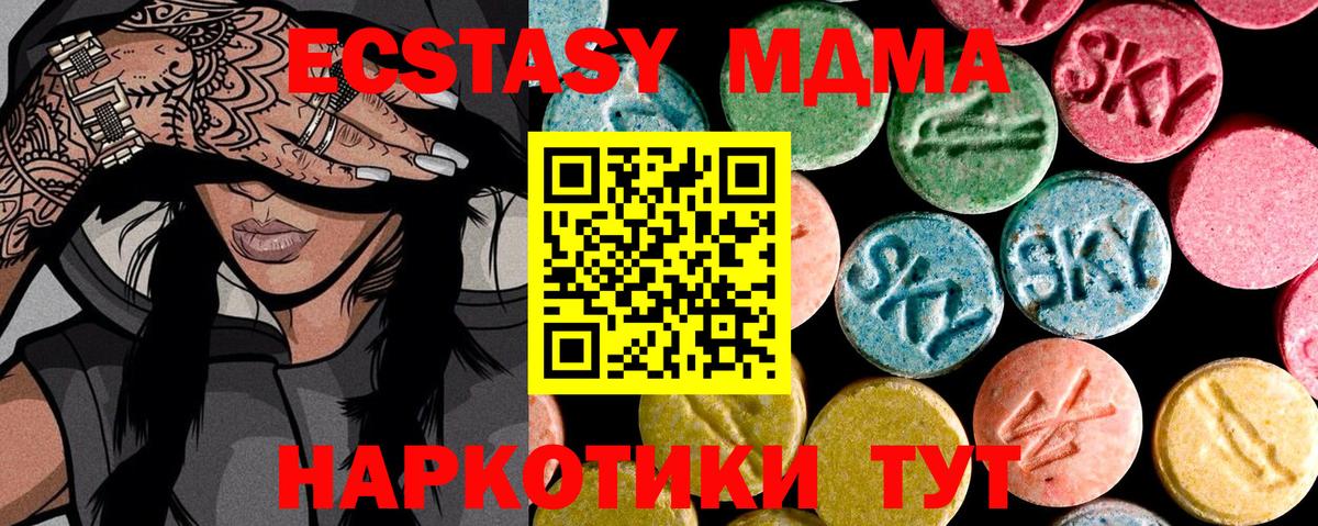 ЭКСТАЗИ mix Лангепас