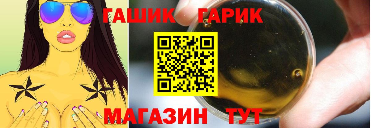 ГАШИШ hashish  ГАШ  Лангепас  Гашиш AMNESIA HAZE  Вход с VPN 
