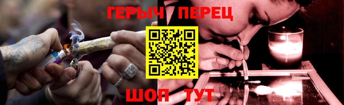 ГЕРОИН VHQ Лангепас