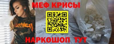 прущая мука Кимры