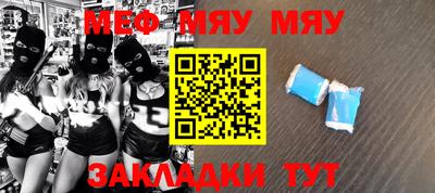 прущая мука Кимры