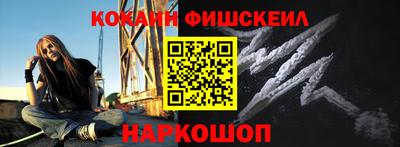 синтетический гашиш Кингисепп