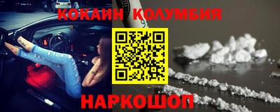 спиды Камышлов