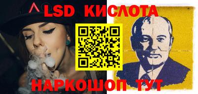 спиды Камышлов