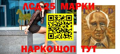 спиды Камышлов