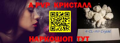 COCAINE Кинель