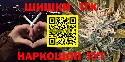 тгк Канаш