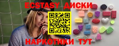 синтетический гашиш Кингисепп