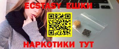 синтетический гашиш Кингисепп
