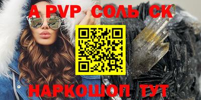 тгк Канаш