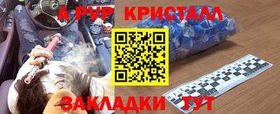 синтетический гашиш Кингисепп