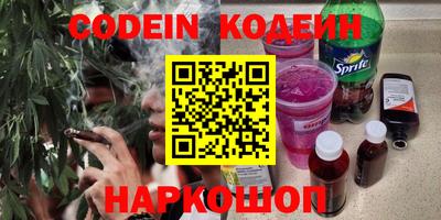 синтетический гашиш Кингисепп