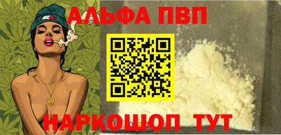 COCAINE Кинель