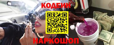 синтетический гашиш Кингисепп