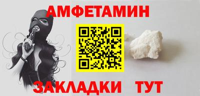 COCAINE Кинель