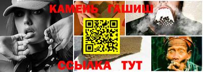 синтетический гашиш Кингисепп