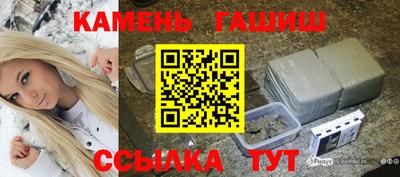 тгк Канаш