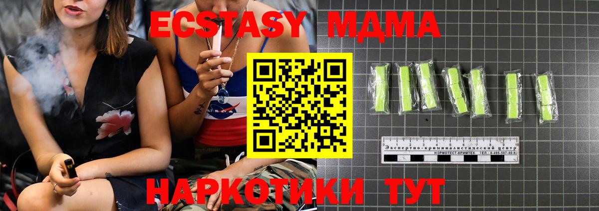 APVP Лангепас