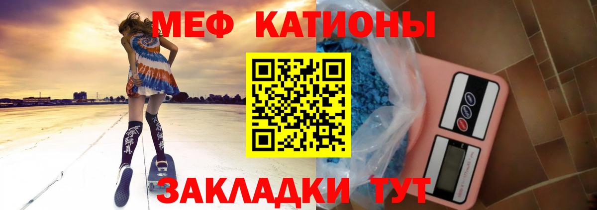 МЯУ-МЯУ мяу мяу  Вход с VPN  МЕФ  Лангепас 