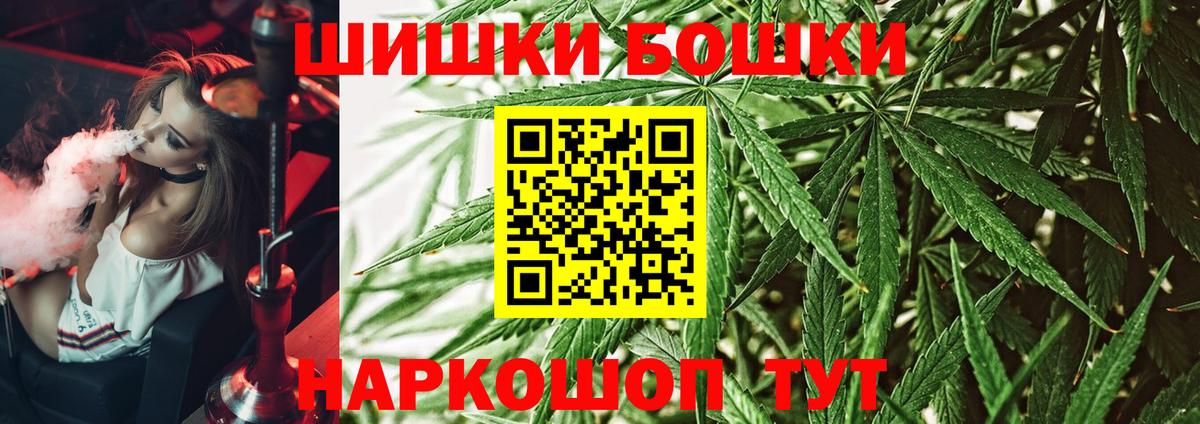 Бошки марихуана LSD WEED  Вход с VPN  Лангепас  Марихуана Ganja  Марихуана White Widow 