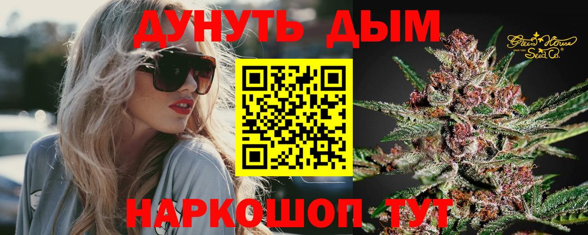 Бошки Шишки индика Лангепас